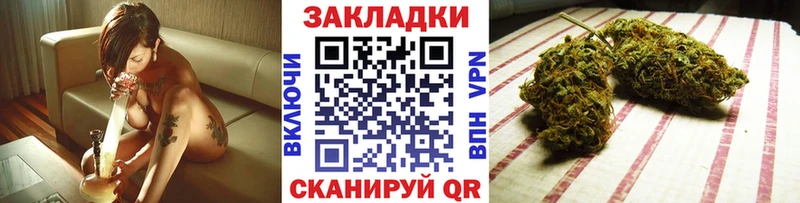 Виды наркоты Кстово Конопля  Бутират  ГАШИШ  МЕФ 
