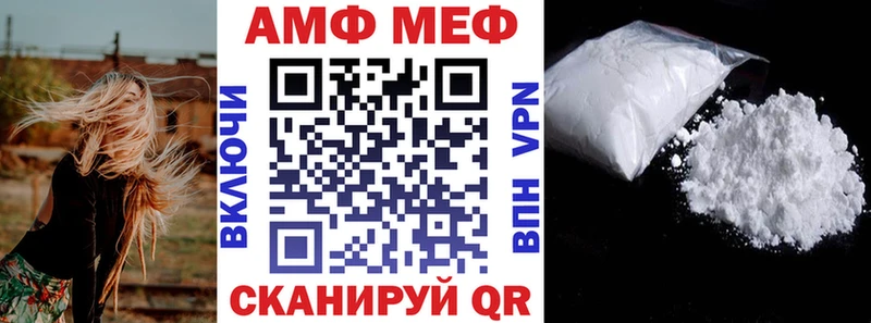 АМФЕТАМИН 97%  мега ТОР  Кстово 
