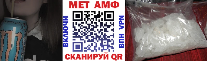 АМФЕТАМИН 97% Кстово
