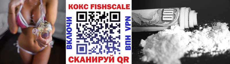COCAIN 99%  Кстово 