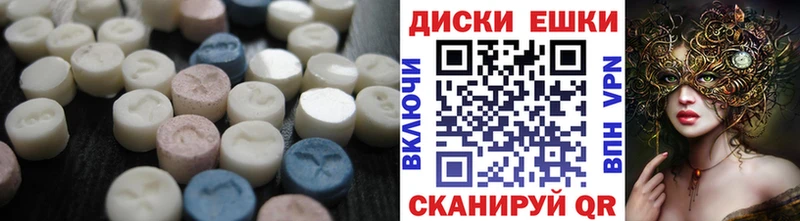 продажа наркотиков  Кстово  ЭКСТАЗИ Дубай 