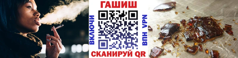 ГАШИШ Cannabis  darknet как зайти  Кстово 