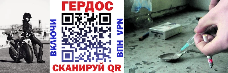 купить   Кстово  Героин герыч 