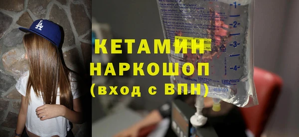 кокаин колумбия Богородск