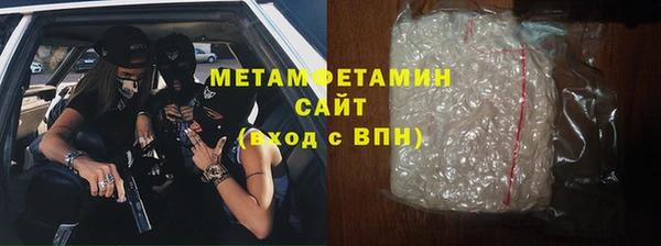 винт Белокуриха