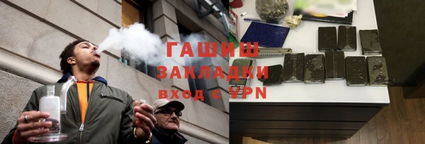 гашик Богородицк