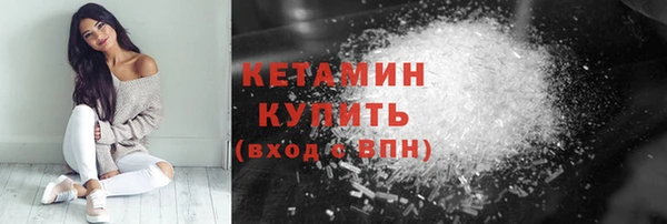 гашик Богородицк