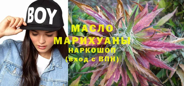метадон Беломорск
