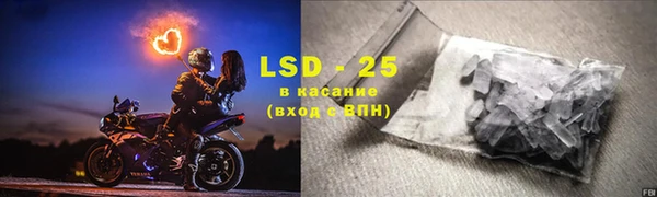 гашик Богородицк