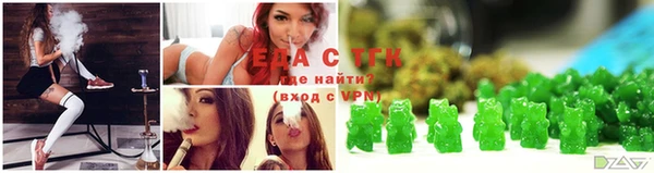 гашик Богородицк
