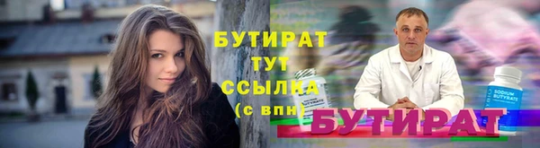 гашик Богородицк