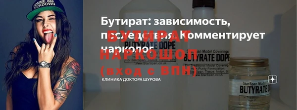 ПСИЛОЦИБИНОВЫЕ ГРИБЫ Богданович