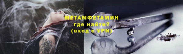 гашик Богородицк
