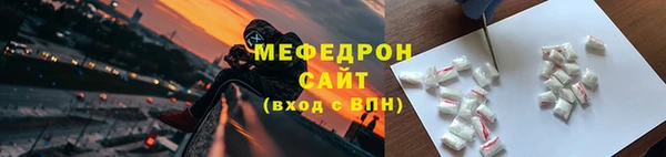 гашик Богородицк
