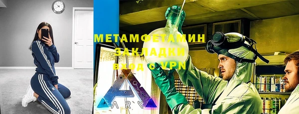 кокаин колумбия Богородск