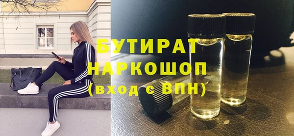 кокаин колумбия Богородск