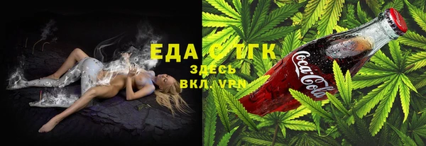 ПСИЛОЦИБИНОВЫЕ ГРИБЫ Богданович