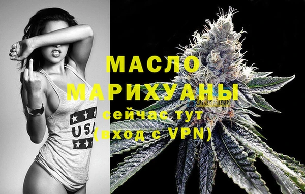 ПСИЛОЦИБИНОВЫЕ ГРИБЫ Богданович
