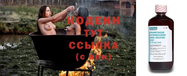 кокаин колумбия Богородск