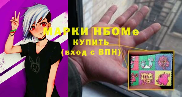 кокаин колумбия Богородск