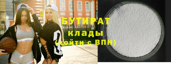 гашик Богородицк