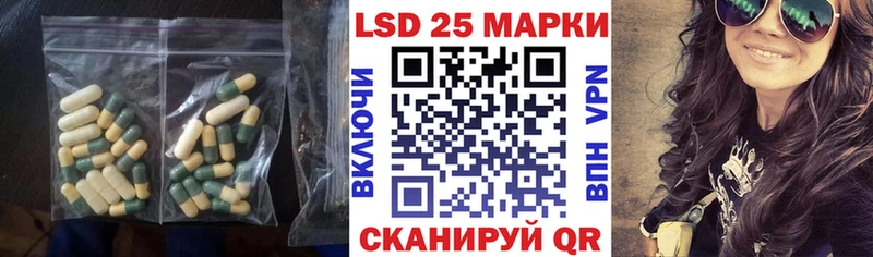 Лсд 25 экстази кислота  Кстово 