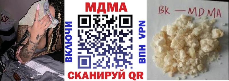 МДМА молли  купить   Кстово 