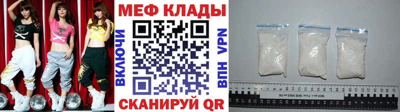 где купить наркоту  Кстово  Мефедрон VHQ 