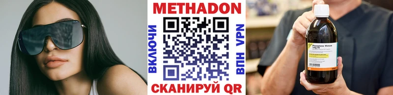 наркота Кстово МЕТАДОН белоснежный