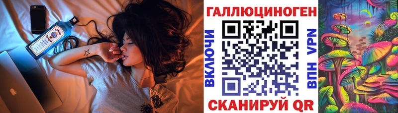 Псилоцибиновые грибы ЛСД  Кстово 